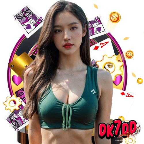 dk7dd ปลอดภัย 100 %